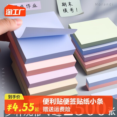 辦公用品網購新趨勢 便捷、多元與智能化的融合