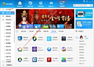 計算機軟件開發入門指南 從零開始掌握編程技能