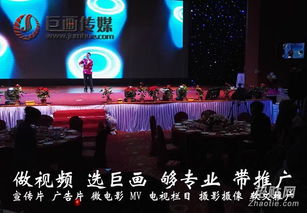 深圳福永宣傳片拍攝制作哪家公司好？巨畫傳媒專業為您攝制